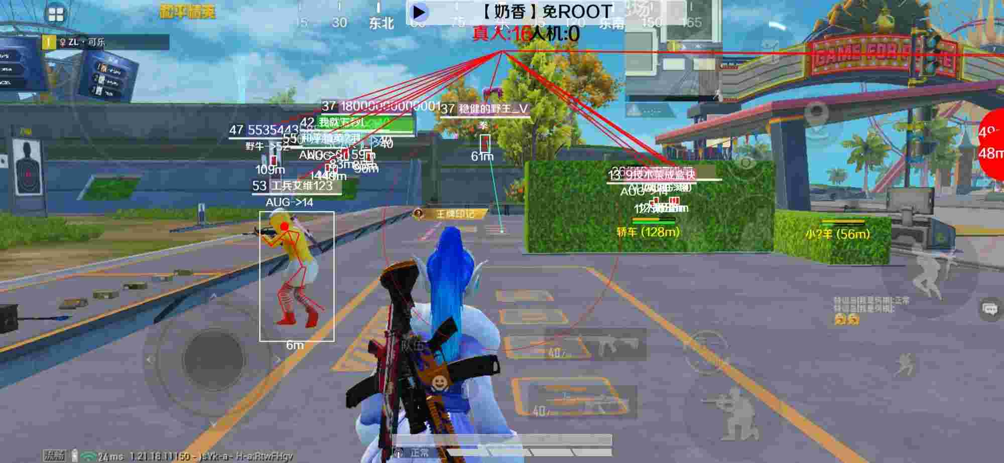 和平精英辅助《布丁》改名《奶香》依旧稳定中 - PUBG挂锁头透视锁血直装32位体验服辅助预览图